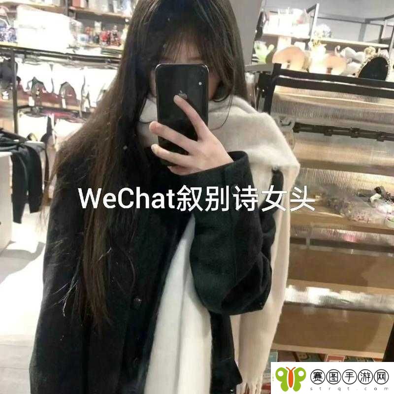 怮交小
