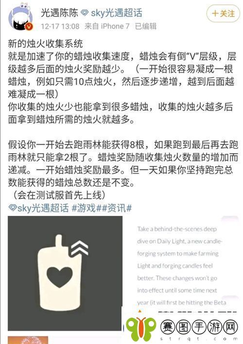 光遇新增蜡烛机制介绍