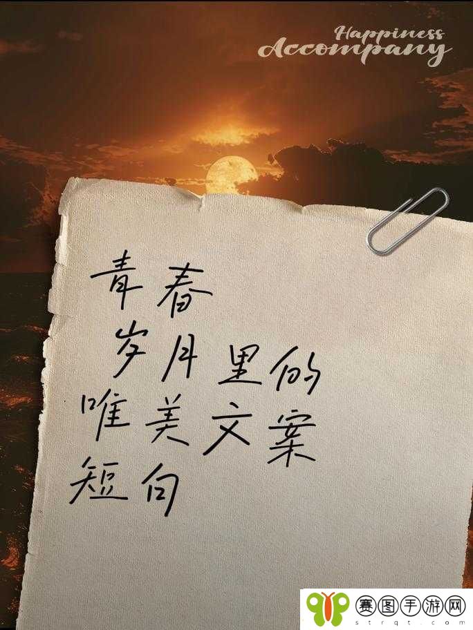 小霜的高中成长日记