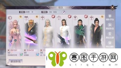 完美世界手游武侠加点攻略及技能选择