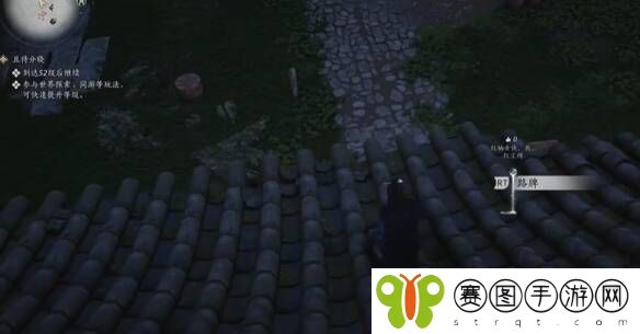 燕云十六声摇红一梦教程大全