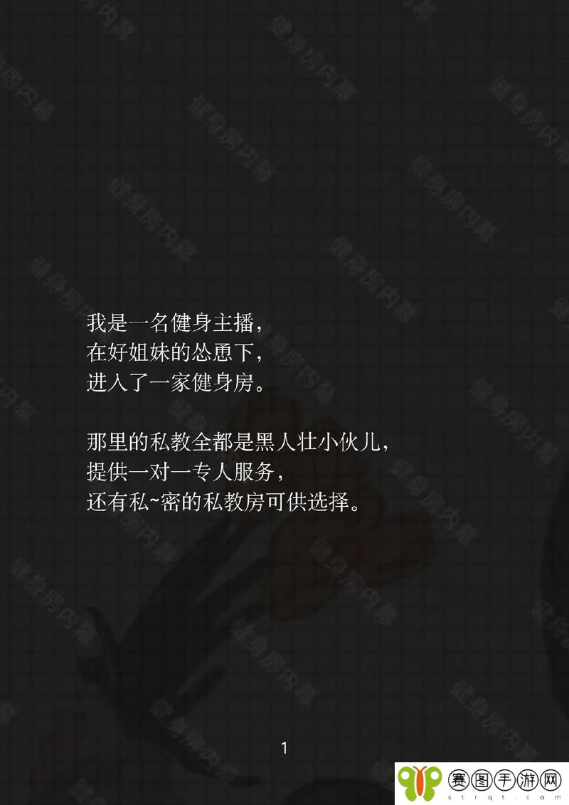 三个男人轮流躁动我