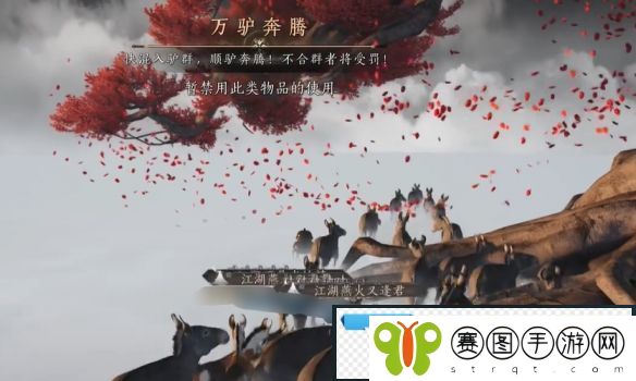 燕云十六声侠境怎么打