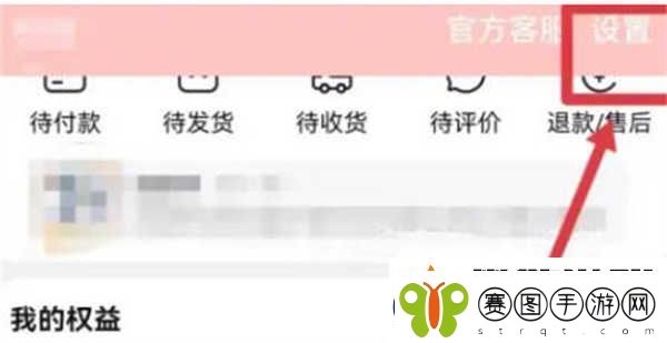 淘宝虚拟试衣间怎么进入