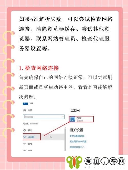 e站浏览器入口页版