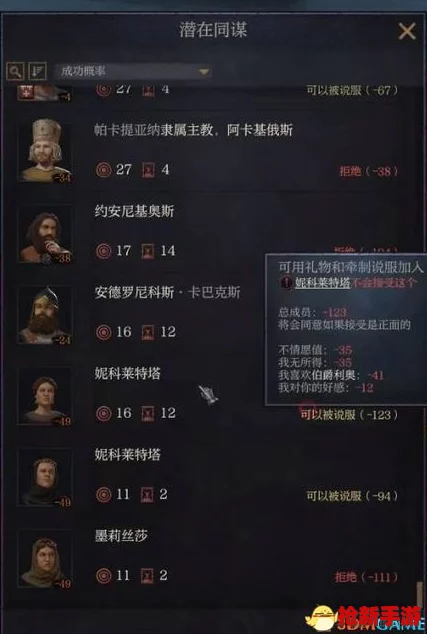 仙途无界