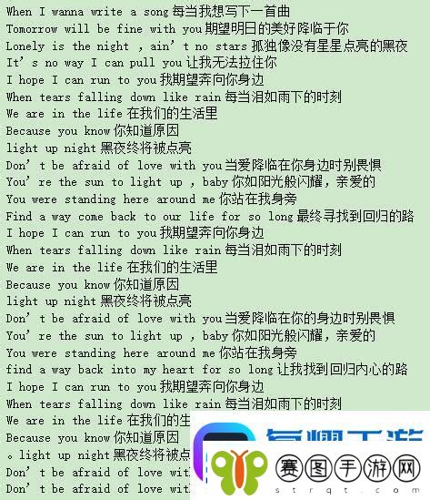 欧美mv日韩mv最火的一句歌词