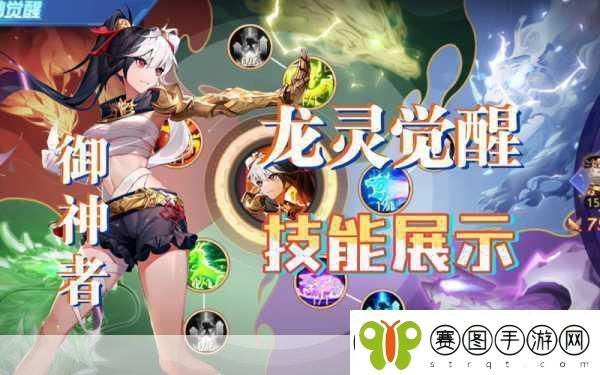 时空猎人转职觉醒之谜技能缺失背后的探索之旅