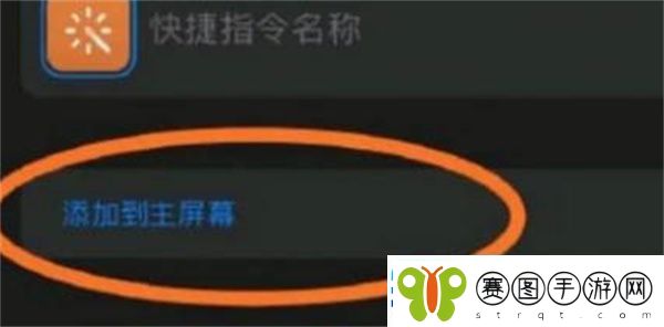 王者荣耀自定义图标ios用户教程图解2022