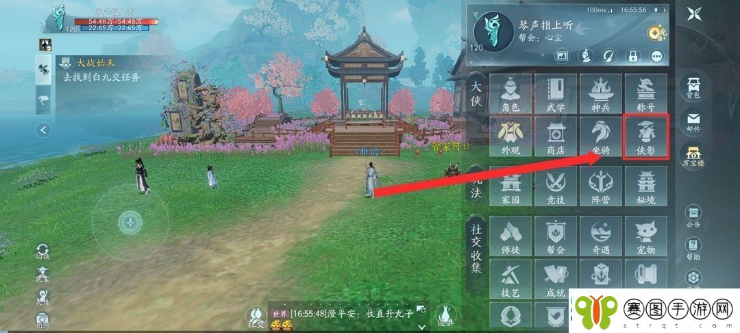 剑3无界家园管家在哪雇佣