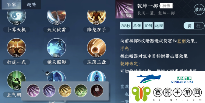 逆水寒手游乾坤一掷羽怎么获得乾坤一掷羽获得攻略分享
