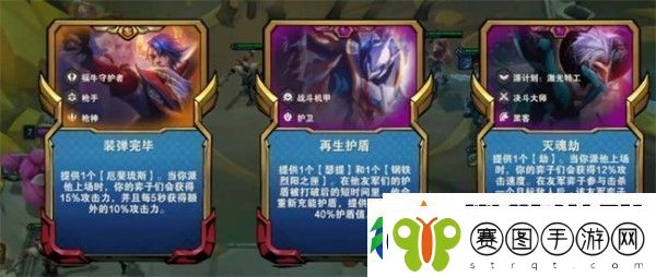 云顶之弈s8决斗大师阵容装备推荐一览