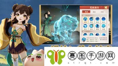 离火之境隐藏任务触发条件一览