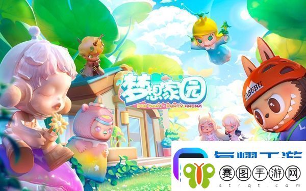 梦想家园体力怎么获取