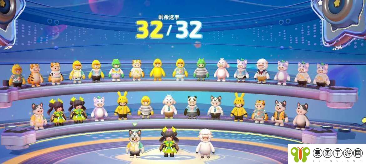 元梦之星排行榜查看方法