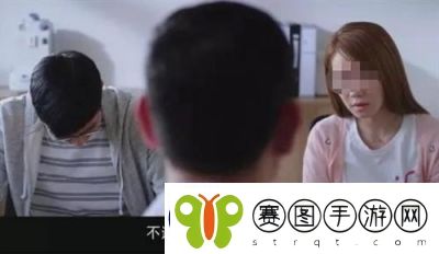 家庭闹剧