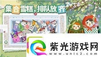 原神林尼最优圣遗物选择攻略！