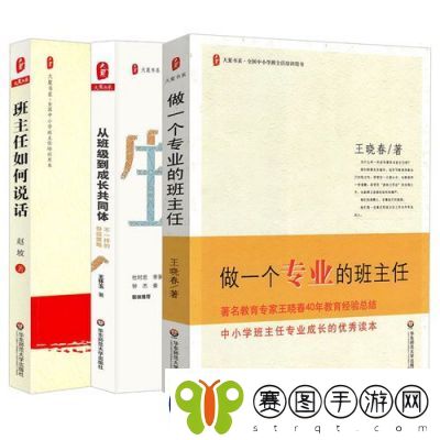 随时随地都能干的学校教师的作用