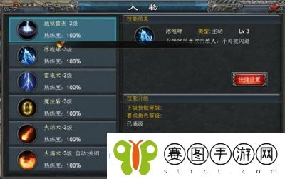 诸神觉醒新手攻略
