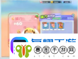 梦想家园体力怎么获取