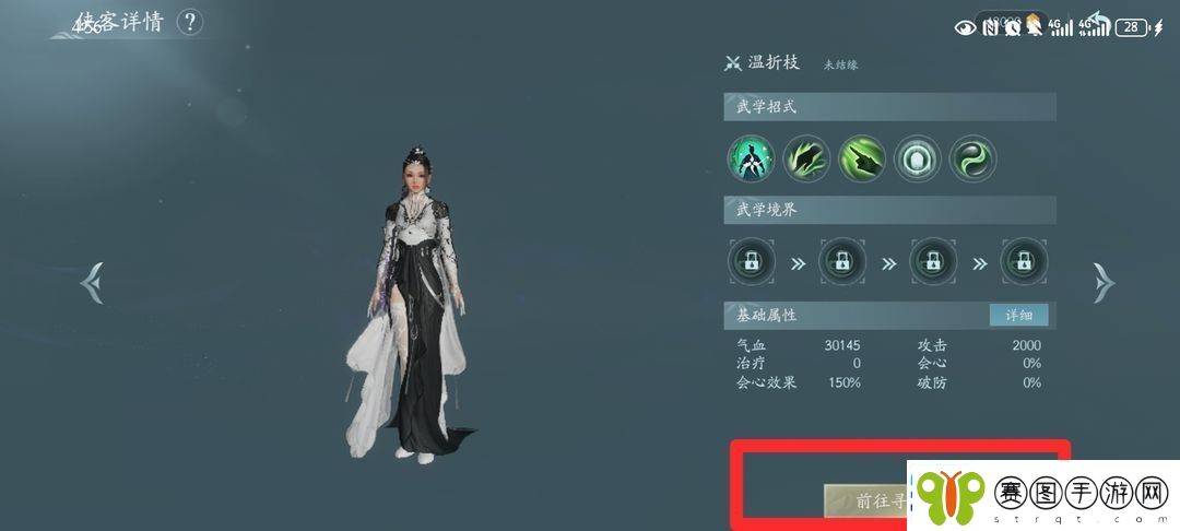 剑3无界家园管家在哪雇佣