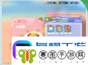 梦想家园体力怎么获取