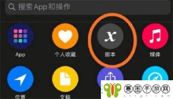 王者荣耀自定义图标ios用户教程图解2022