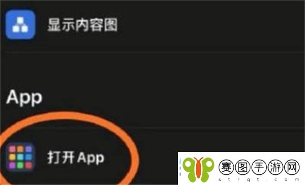 王者荣耀自定义图标ios用户教程图解2022