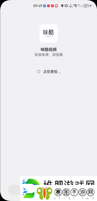 咪酷影视大全下载