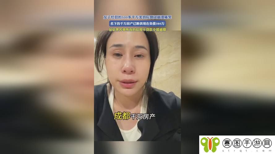 国产拗女VA8卸8
