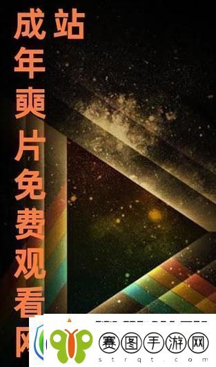 免费站在线观看人数更新时间