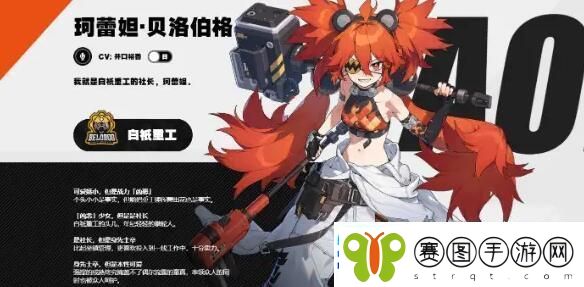 绝区零珂蕾妲﻿驱动盘套装选择搭配绝区零珂蕾妲驱动盘搭