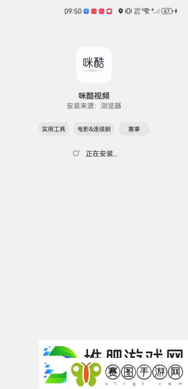 咪酷影视大全下载