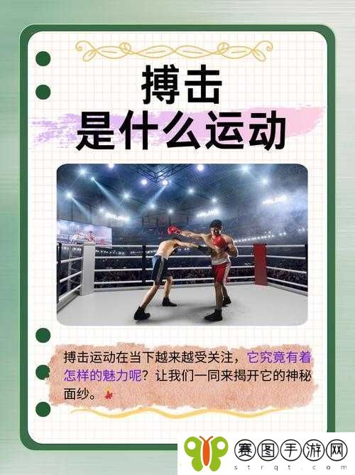 强势掠夺