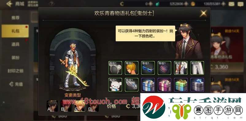 地下城与勇士起源附魔卡片合成概率一览