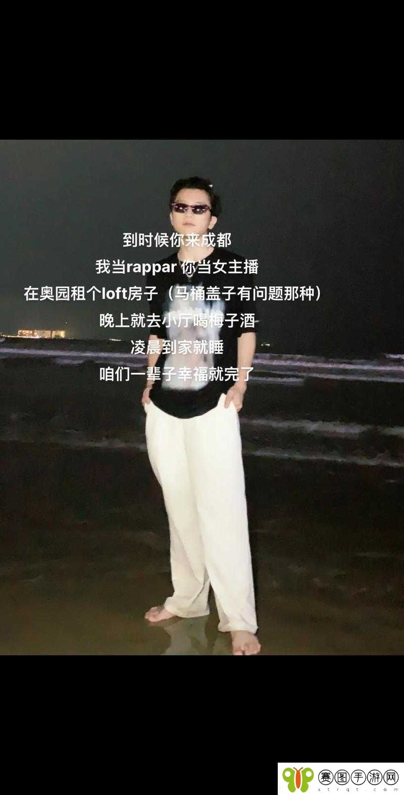 台湾女