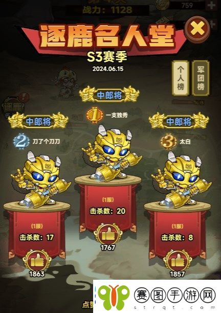 魔法联盟兑换码有哪些
