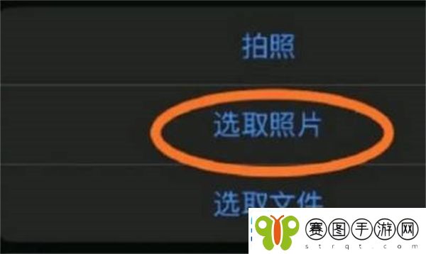 王者荣耀自定义图标ios用户教程图解2022