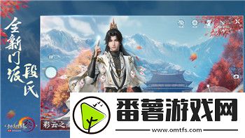魔法禁书目录手游中白井黑子角色解析