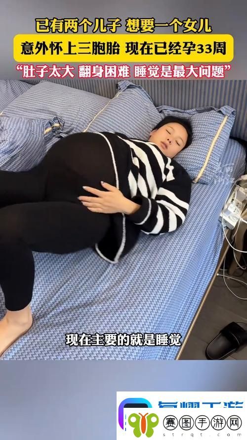 意外怀了儿子的孩子上线