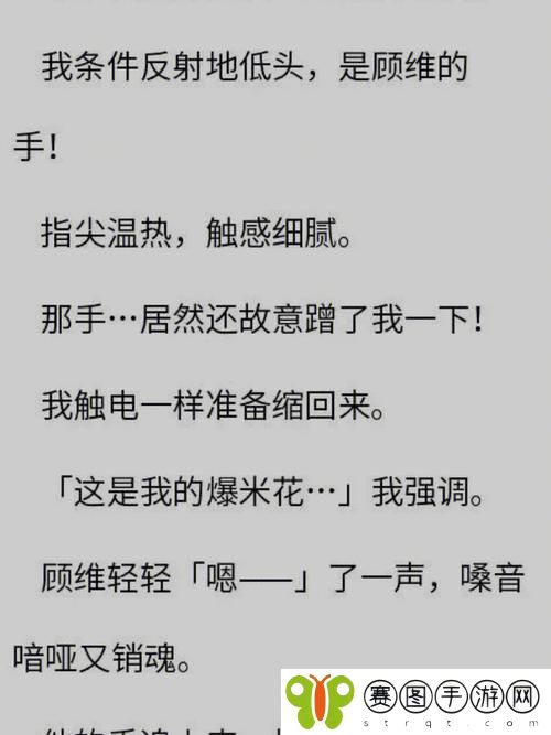 坐在爸爸的大紫根上背单词小说