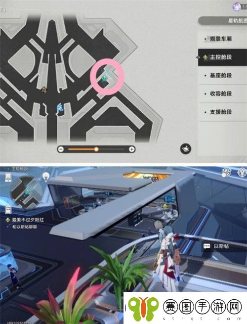 崩坏星穹铁道最美不过夕阳红任务怎么完成