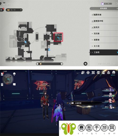 崩坏星穹铁道匣里流光第一天解谜怎么完成