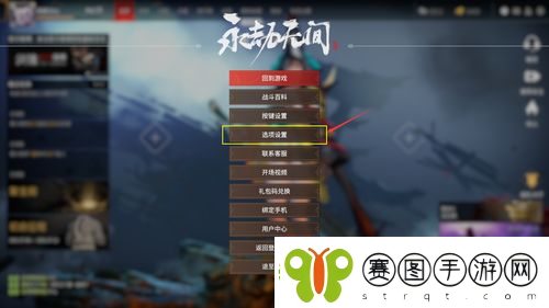 永劫无间几人一队