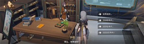 崩坏星穹铁道碰瓷成就怎么完成