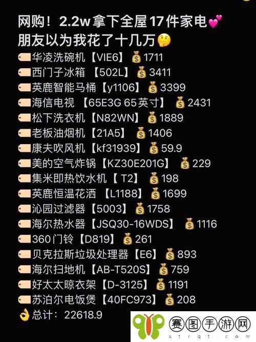 成品网站源78w78的用户评价
