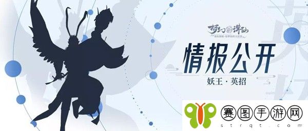 梦幻新诛仙妖王英招打法攻略