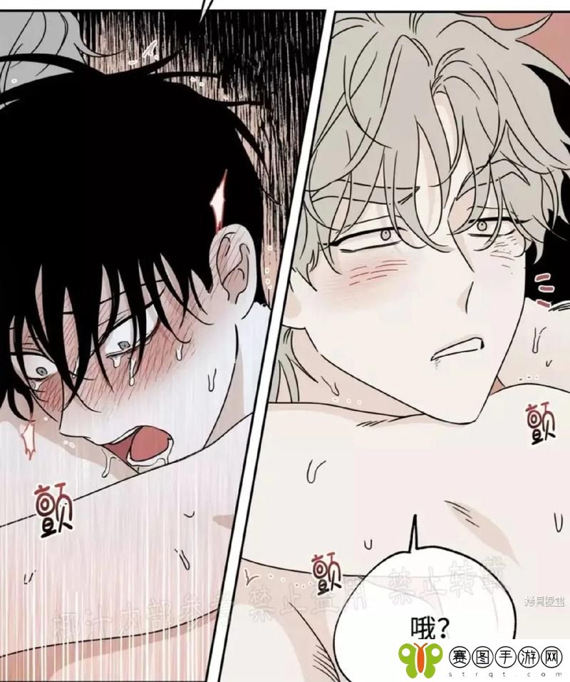 羞羞漫画sss