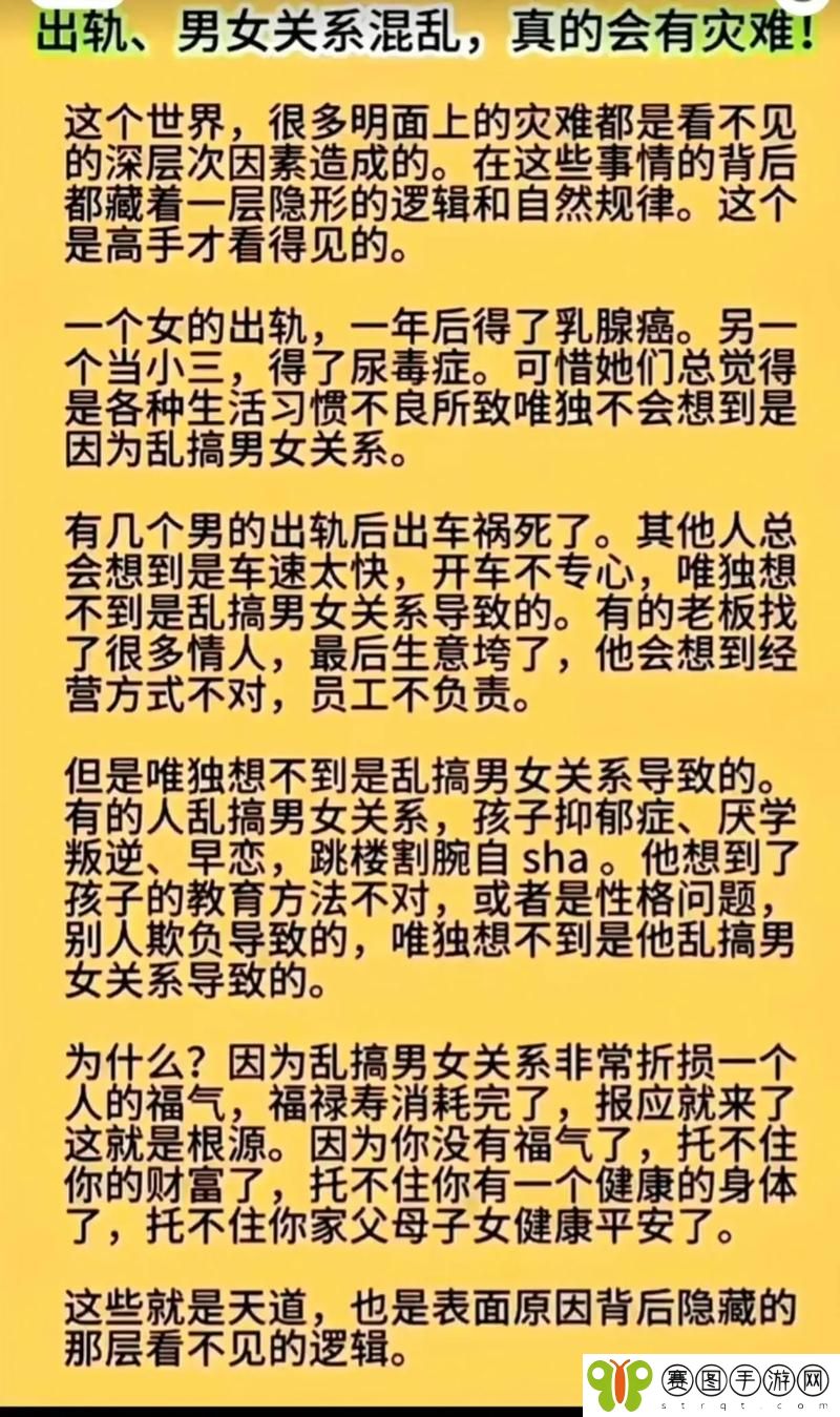 男人能否承受女人疯狂40分钟的考验