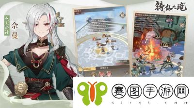 铸仙之境体力使用规划及攻略汇总